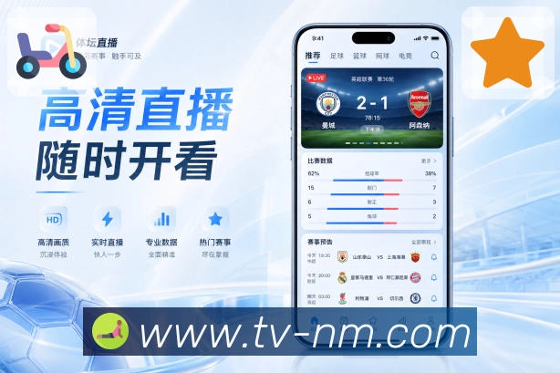 <strong>柠檬直播</strong>首页栏目展示